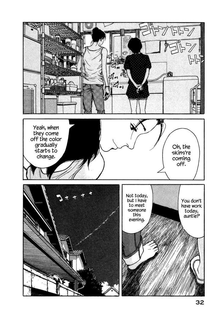 Koohii Jikan Chapter 3 #6