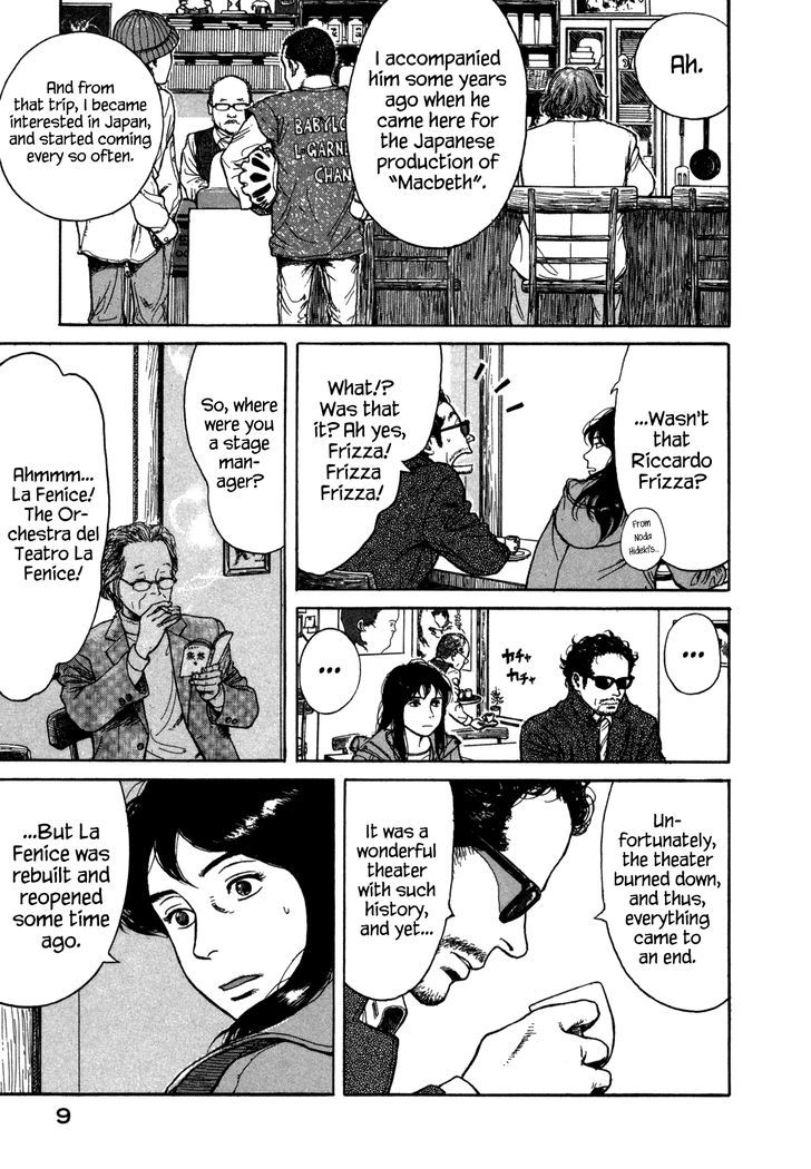 Koohii Jikan Chapter 1 #11