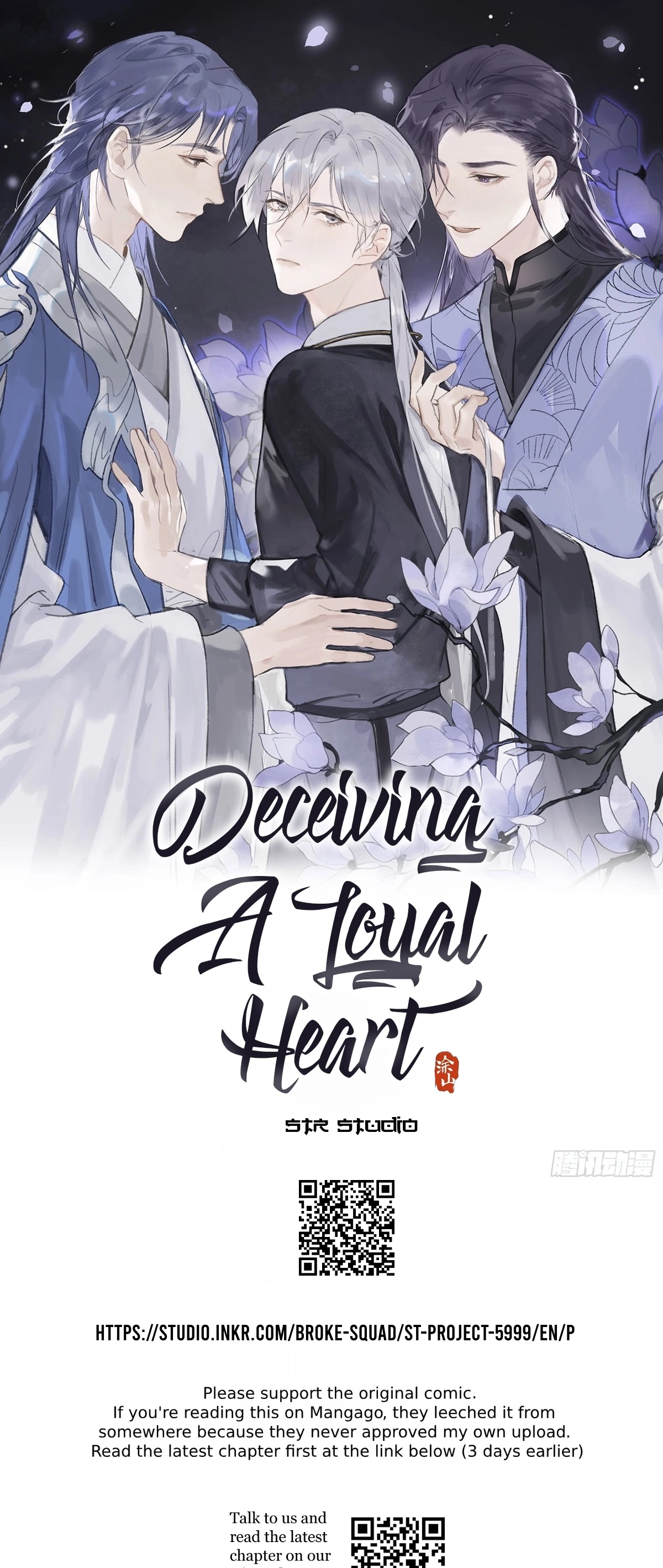 Deceiving A Loyal Heart Chapter 13 #1
