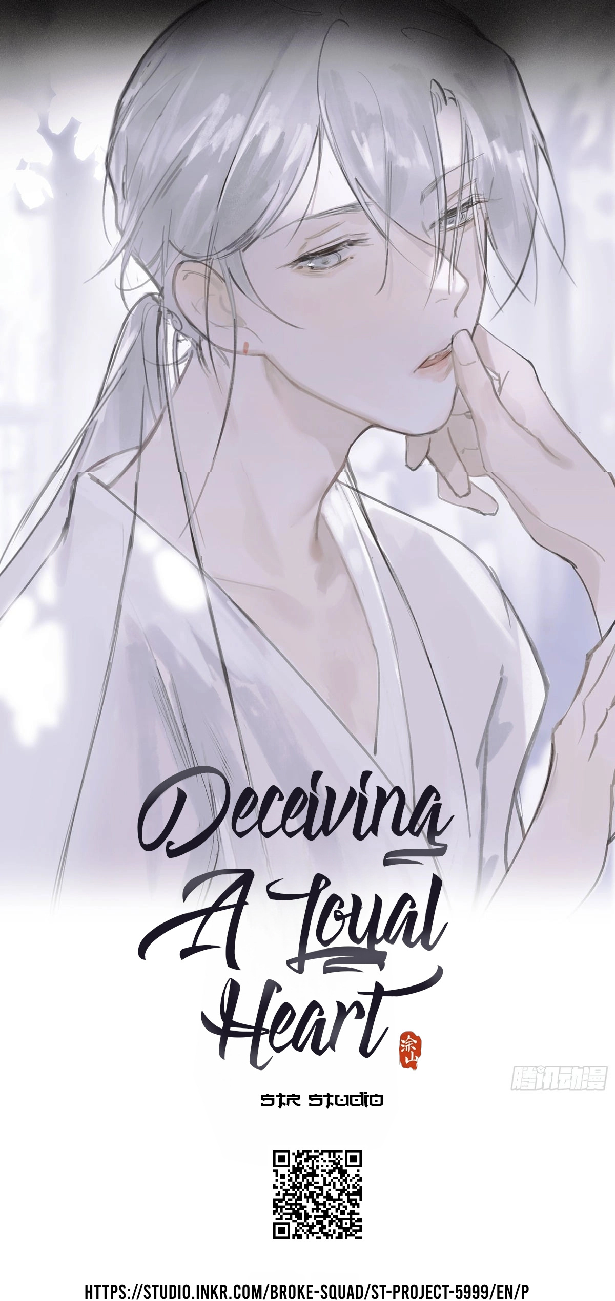 Deceiving A Loyal Heart Chapter 2 #1