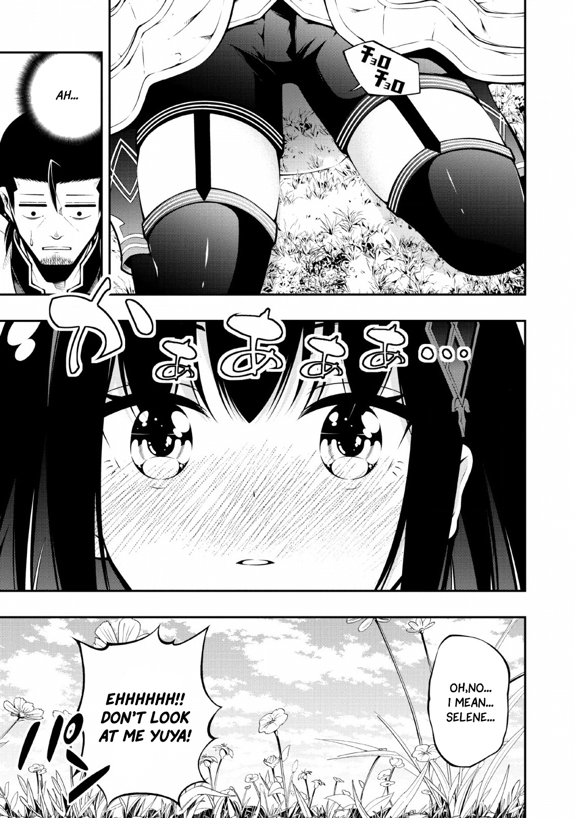 The Old Man Who Got A Second Round In Another World Chapter 8 #14