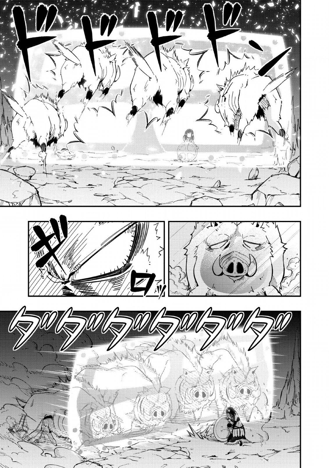 The Old Man Who Got A Second Round In Another World Chapter 8 #26