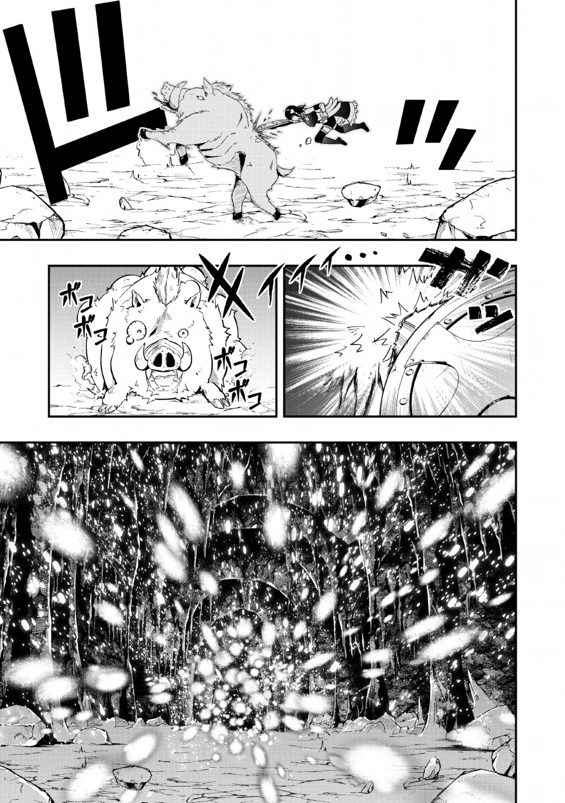 The Old Man Who Got A Second Round In Another World Chapter 8 #30