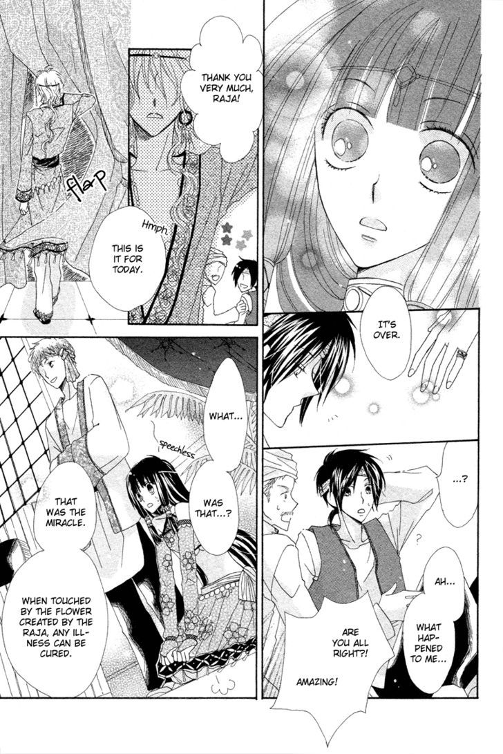 Flower Crown (Yajima Toki) Chapter 0 #19