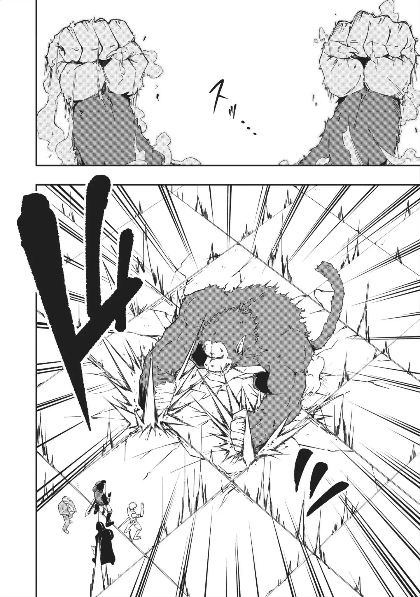 The Old Man Who Got A Second Round In Another World Chapter 5 #23