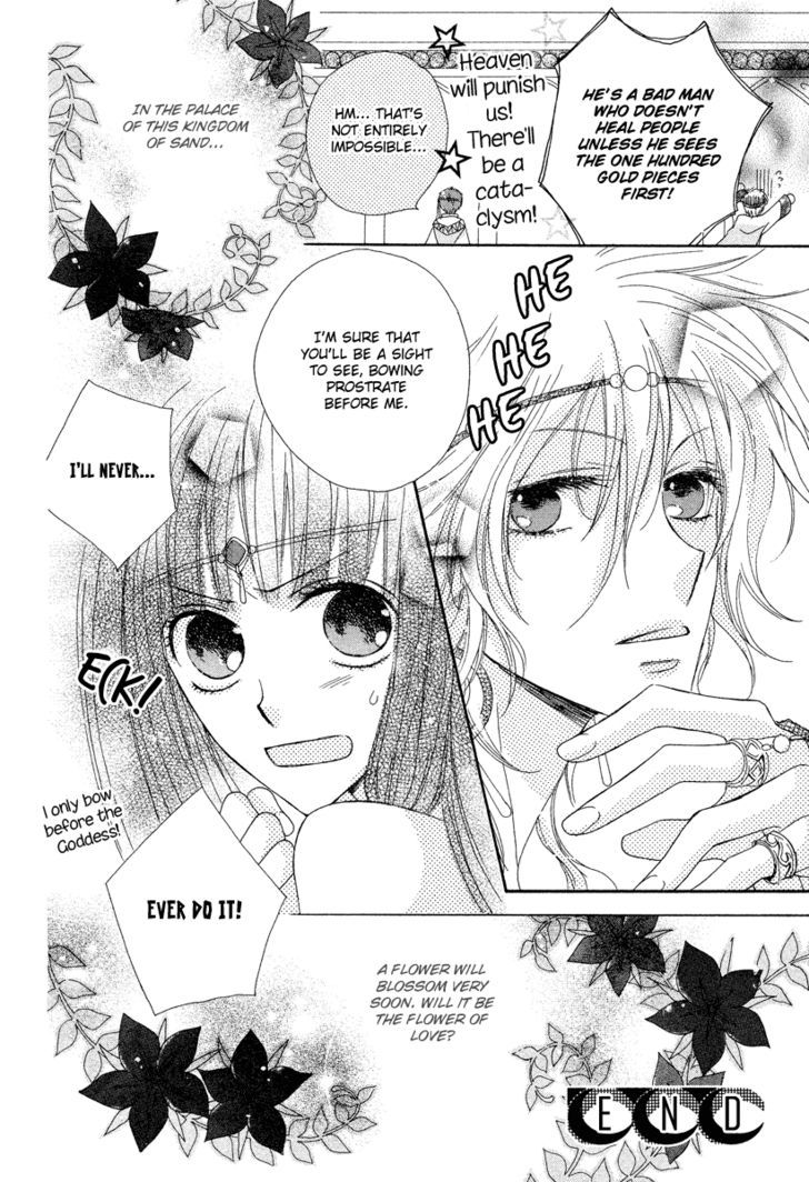 Flower Crown (Yajima Toki) Chapter 0 #42