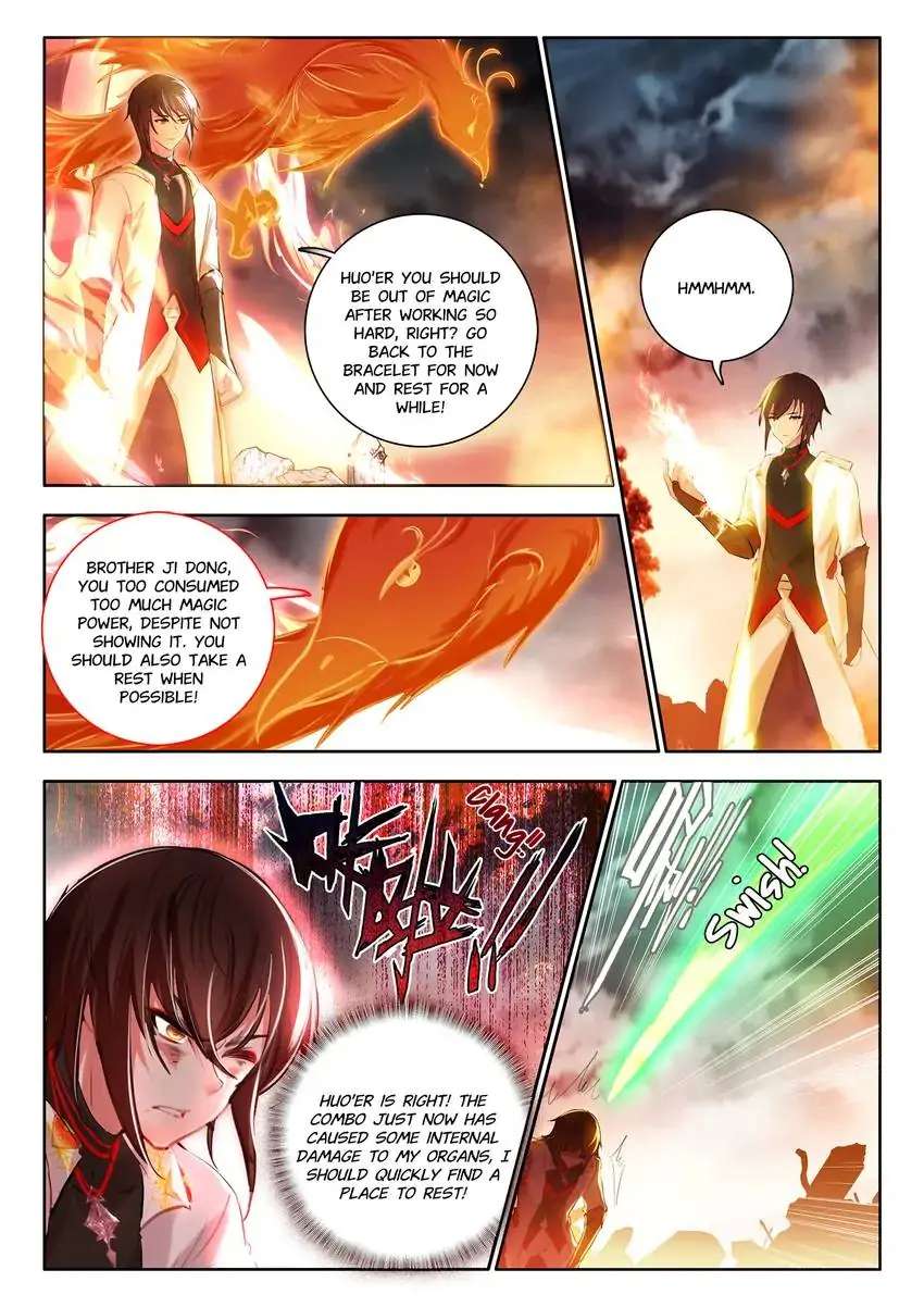 God Of Wine Chapter 59 #2