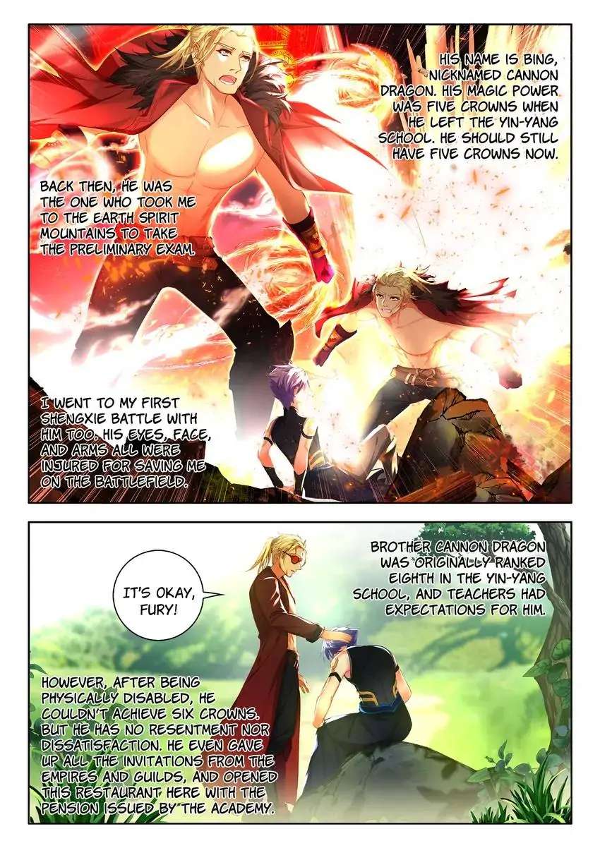 God Of Wine Chapter 47 #23