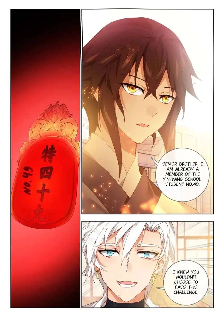 God Of Wine Chapter 34 #13