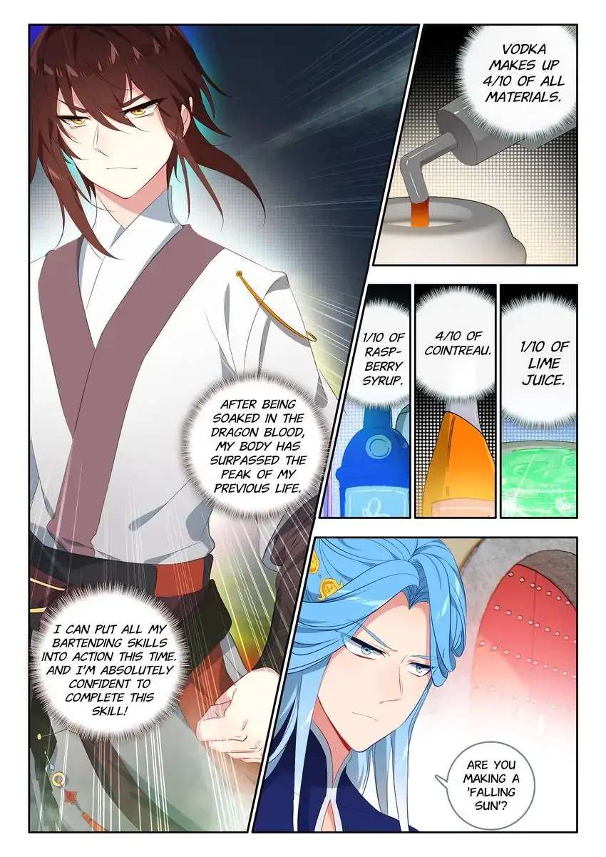 God Of Wine Chapter 24 #19