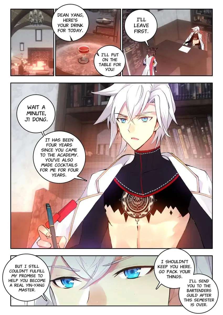 God Of Wine Chapter 10 #20