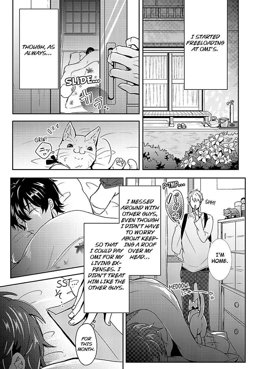 Akatsukino Omega Kimamana Neko Ha Tsugawanai Chapter 1 #19