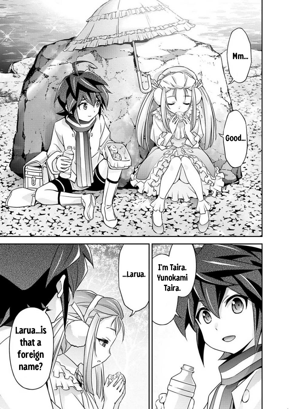 Brave Universe Sworgrader Chapter 1 #24