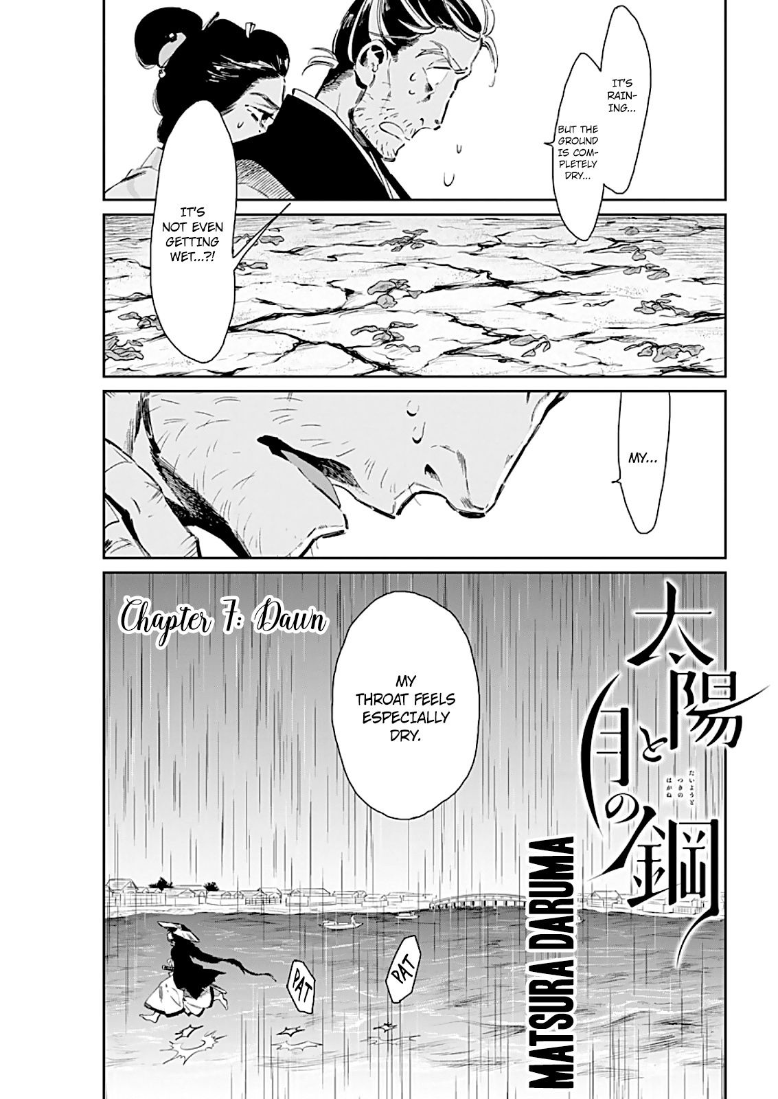 Taiyou To Tsuki No Hagane Chapter 7 #1