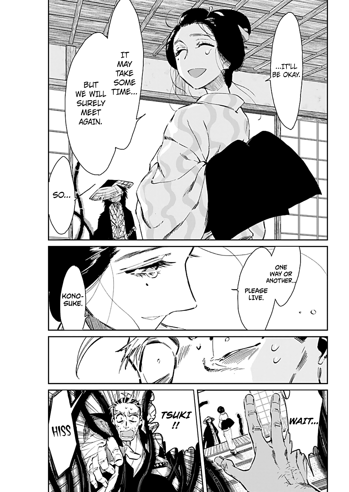 Taiyou To Tsuki No Hagane Chapter 7 #18