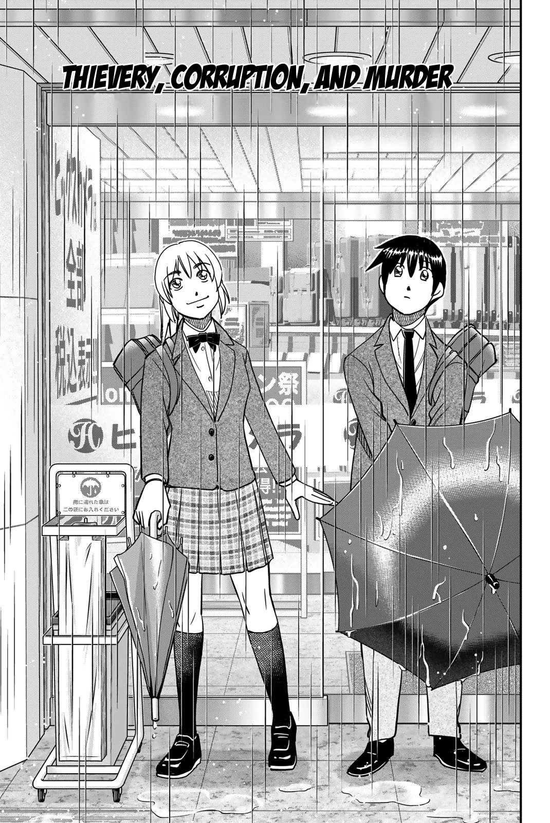 Q.e.d. Iff - Shoumei Shuuryou Chapter 43 #3