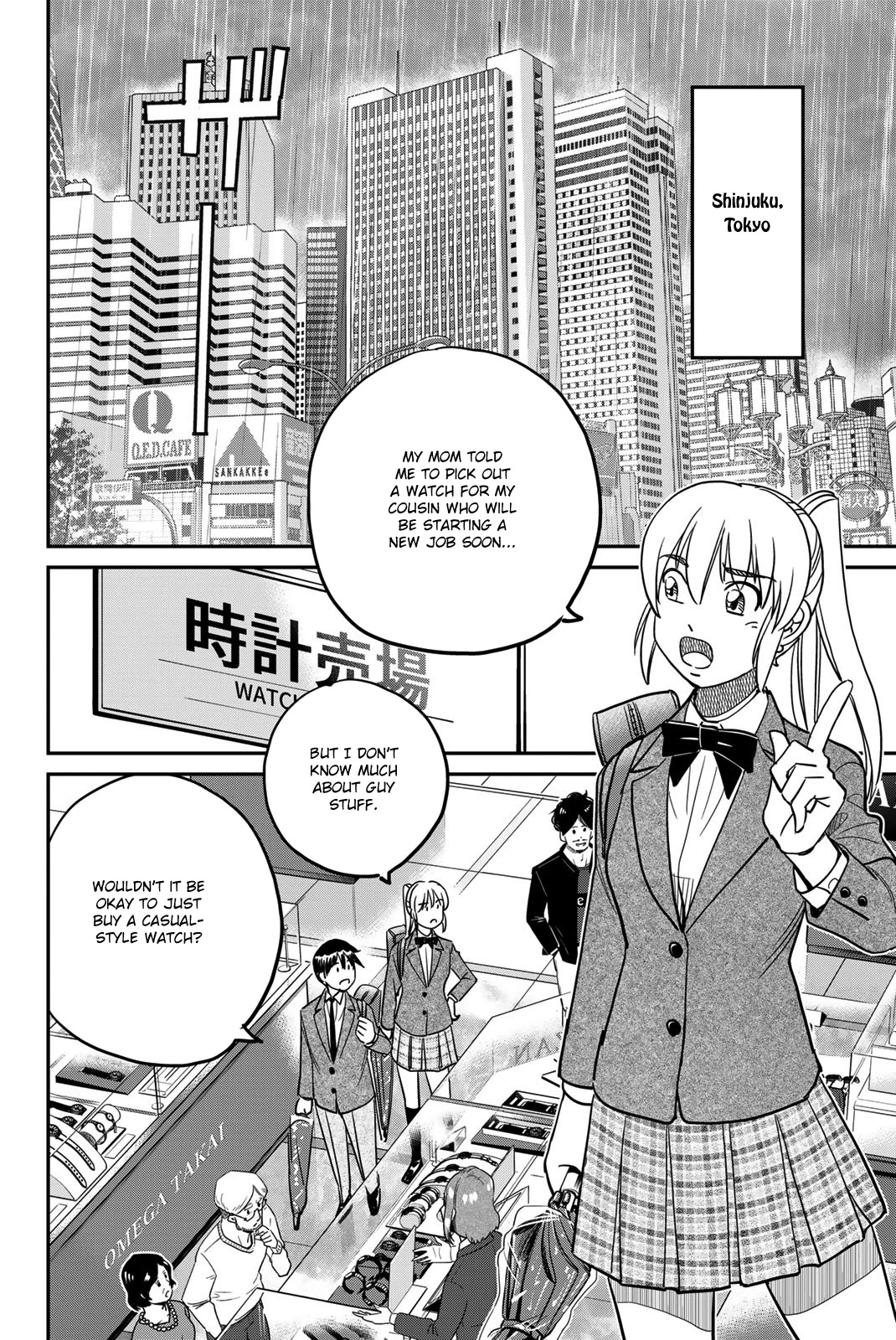 Q.e.d. Iff - Shoumei Shuuryou Chapter 43 #4