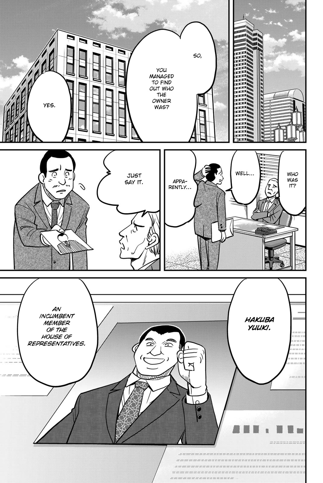 Q.e.d. Iff - Shoumei Shuuryou Chapter 43 #17