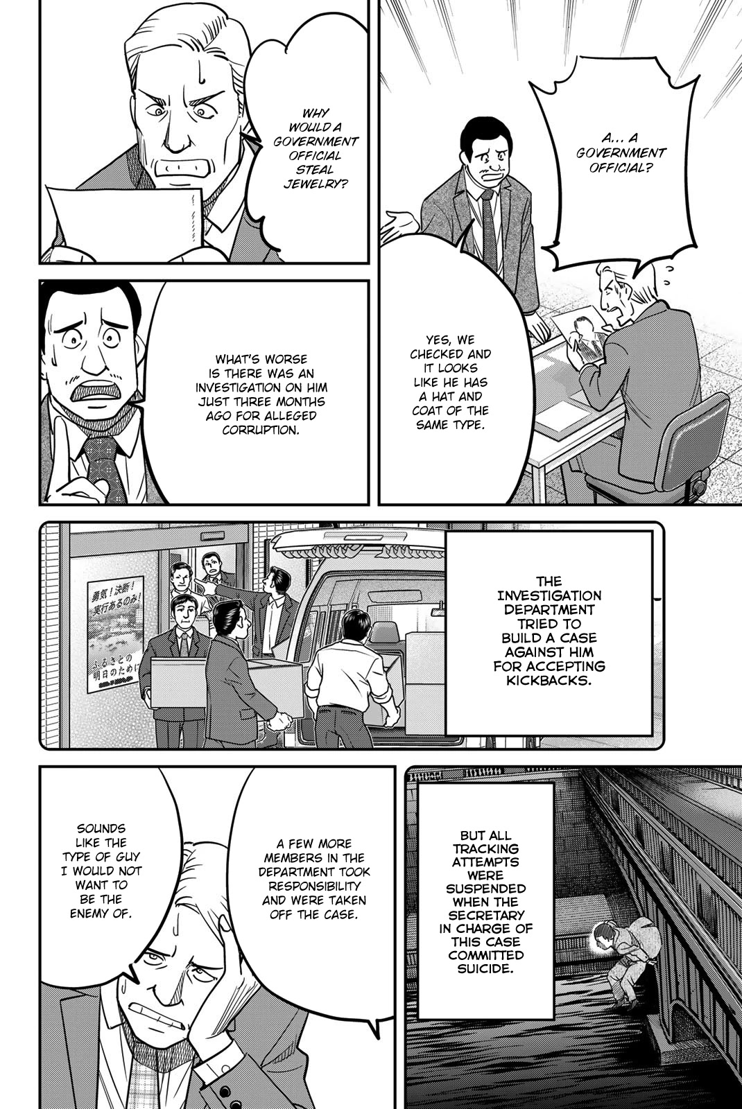 Q.e.d. Iff - Shoumei Shuuryou Chapter 43 #18