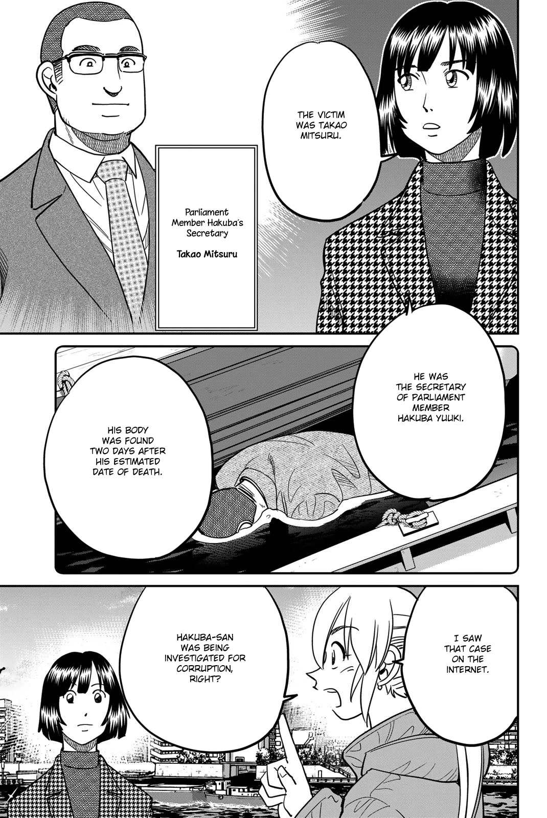 Q.e.d. Iff - Shoumei Shuuryou Chapter 43 #27