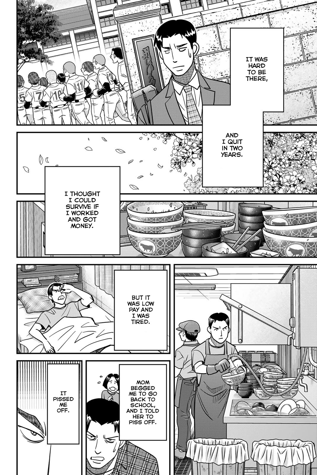 Q.e.d. Iff - Shoumei Shuuryou Chapter 42 #6