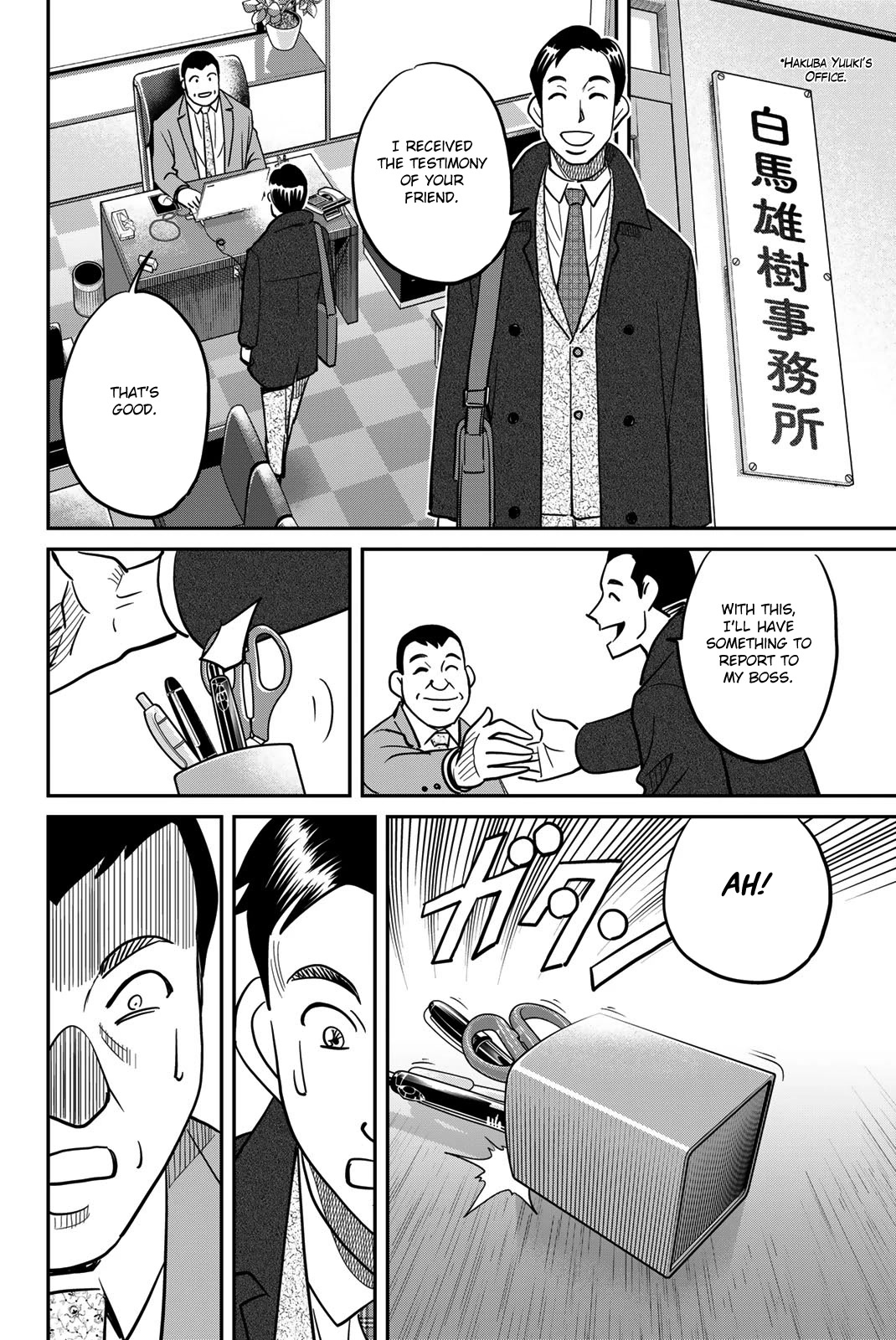 Q.e.d. Iff - Shoumei Shuuryou Chapter 43 #52