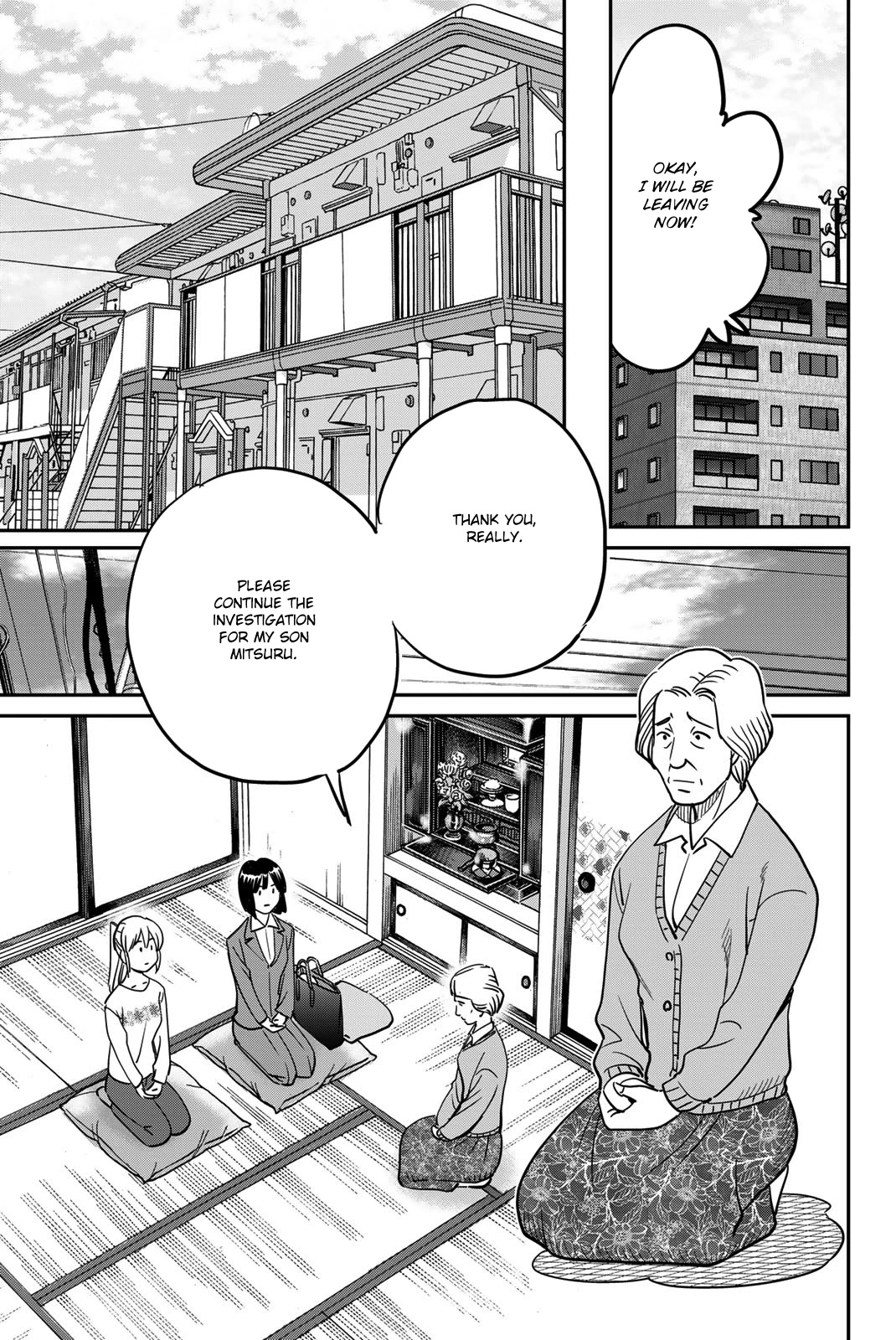 Q.e.d. Iff - Shoumei Shuuryou Chapter 43 #57