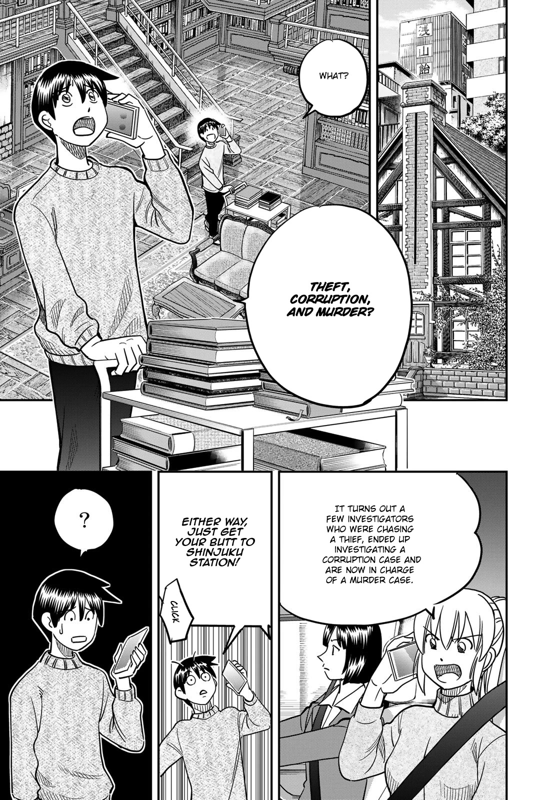 Q.e.d. Iff - Shoumei Shuuryou Chapter 43 #65