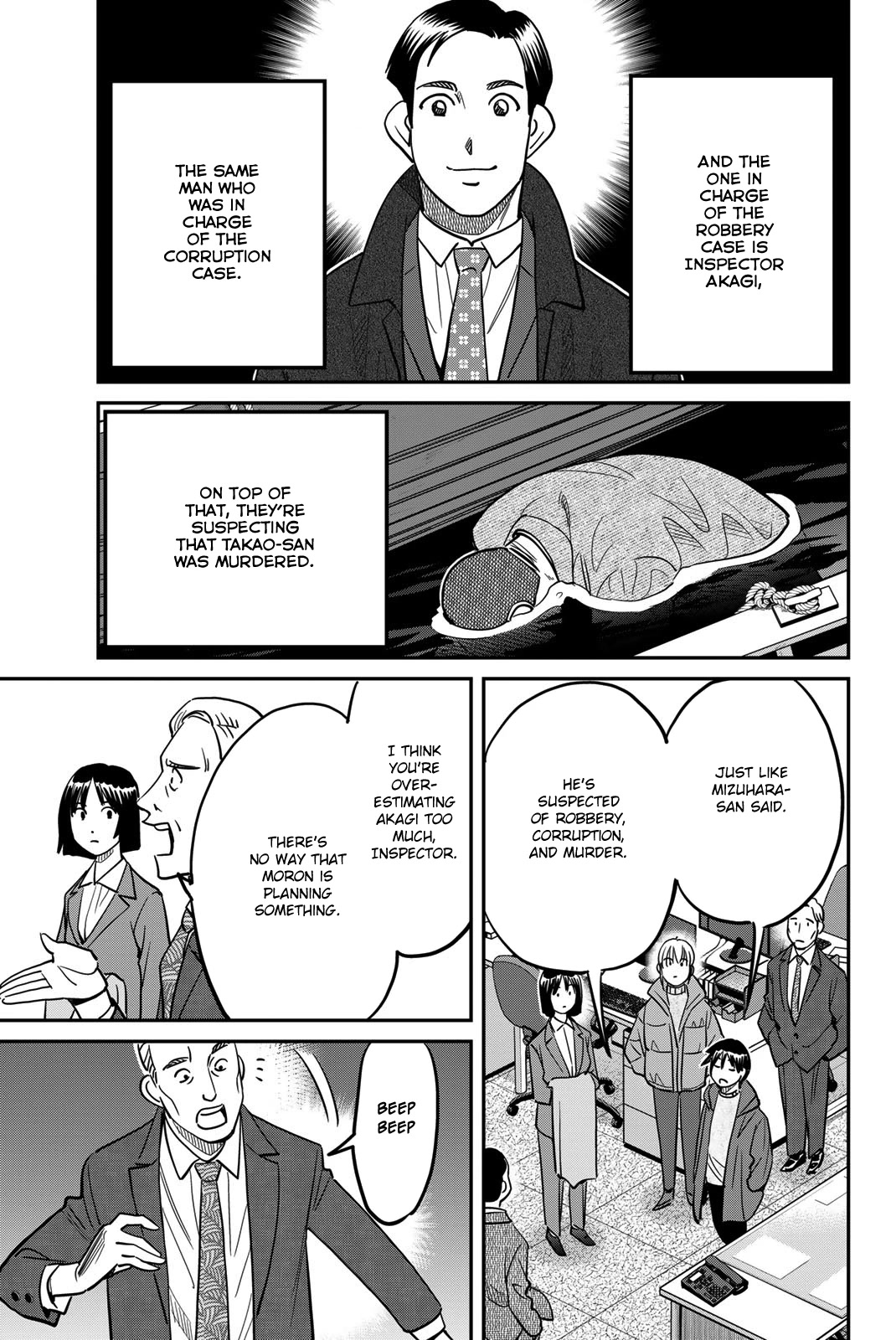 Q.e.d. Iff - Shoumei Shuuryou Chapter 43 #67