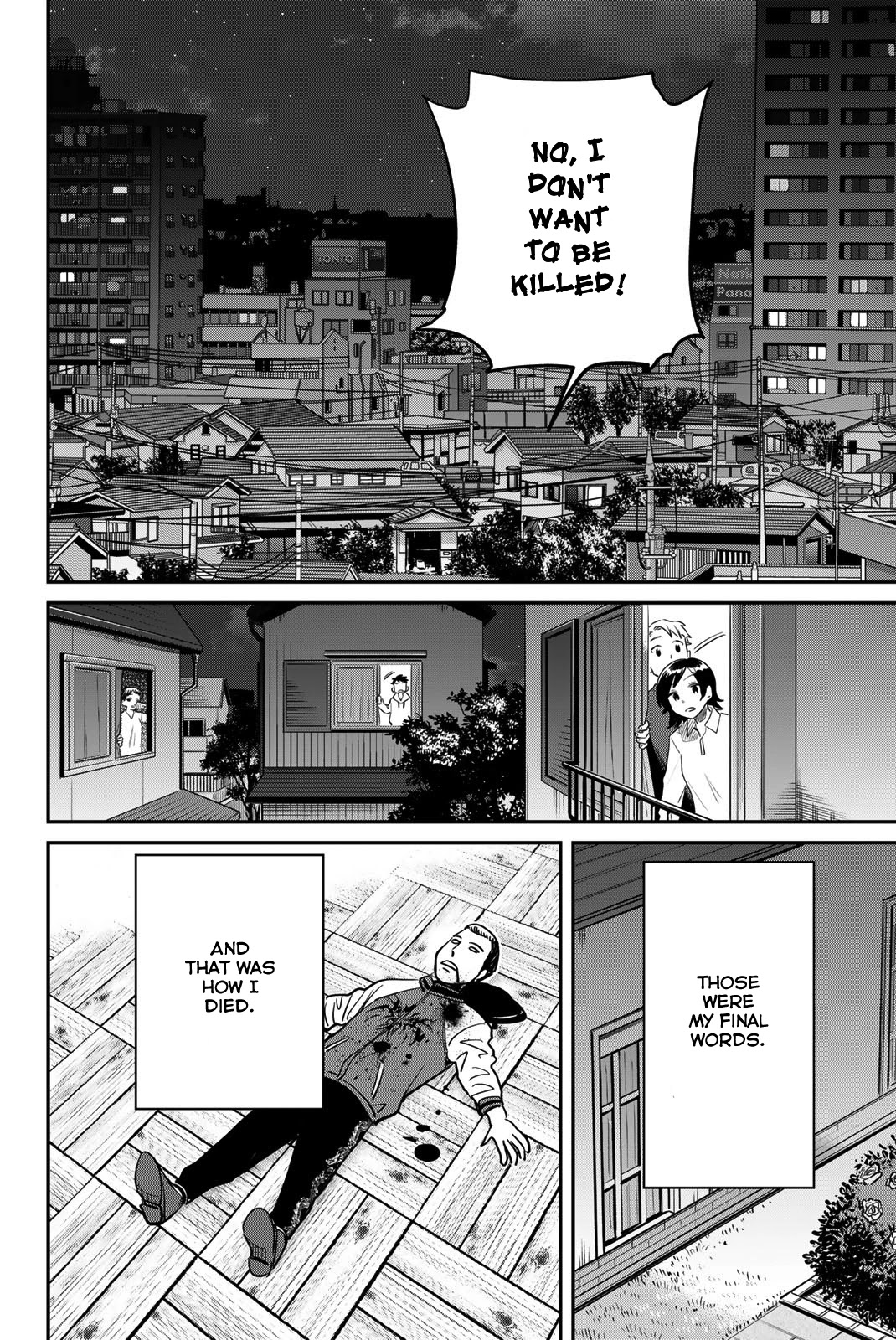 Q.e.d. Iff - Shoumei Shuuryou Chapter 42 #20