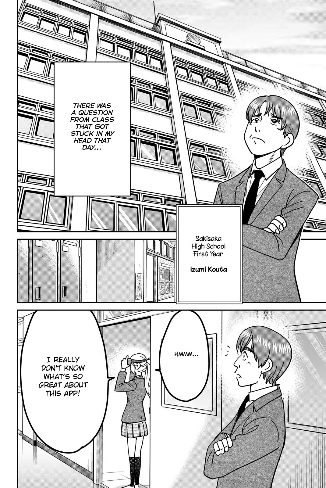 Q.e.d. Iff - Shoumei Shuuryou Chapter 41 #6