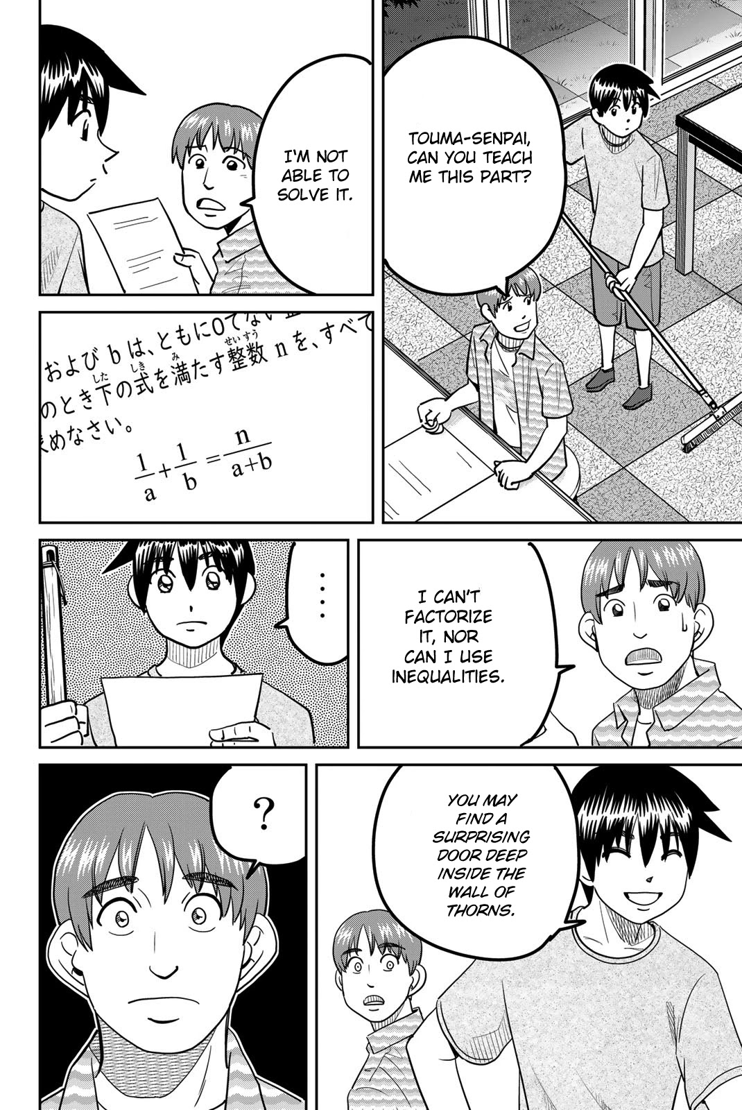 Q.e.d. Iff - Shoumei Shuuryou Chapter 41 #68