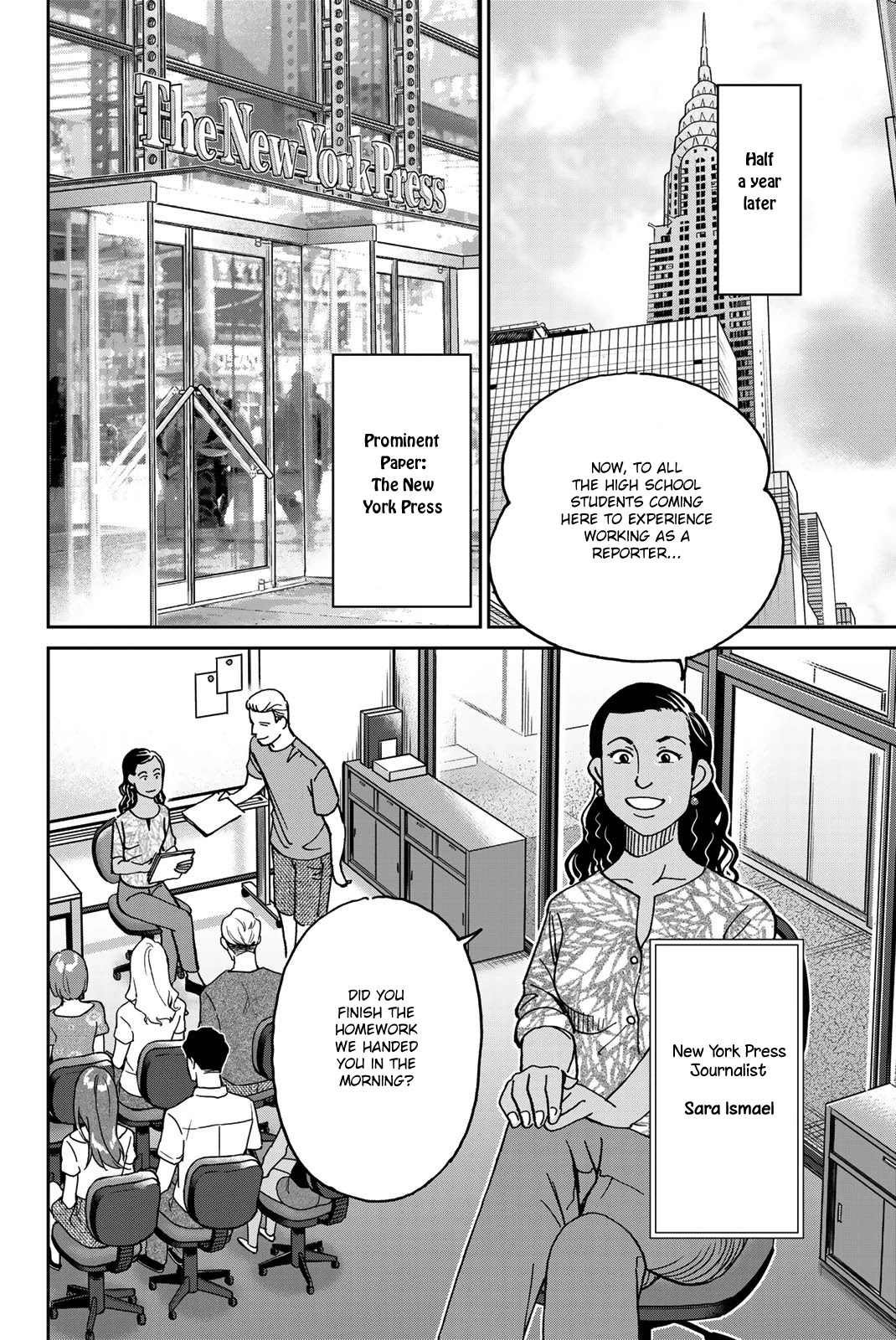 Q.e.d. Iff - Shoumei Shuuryou Chapter 39 #12