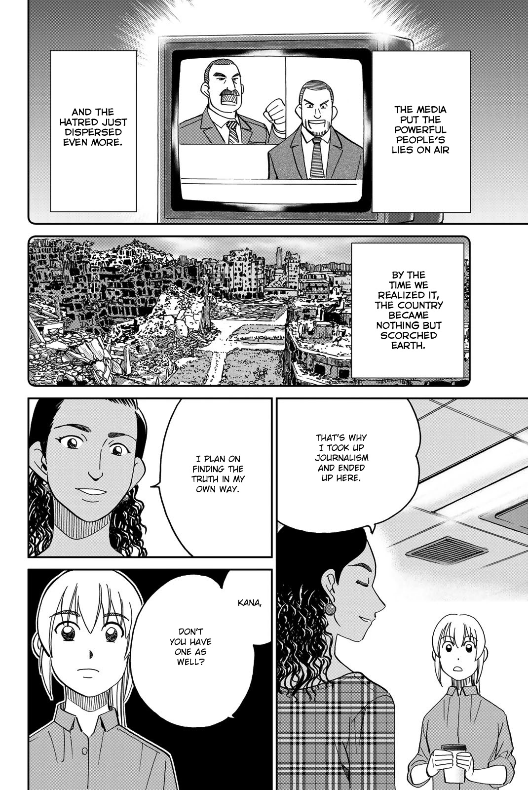 Q.e.d. Iff - Shoumei Shuuryou Chapter 39 #76