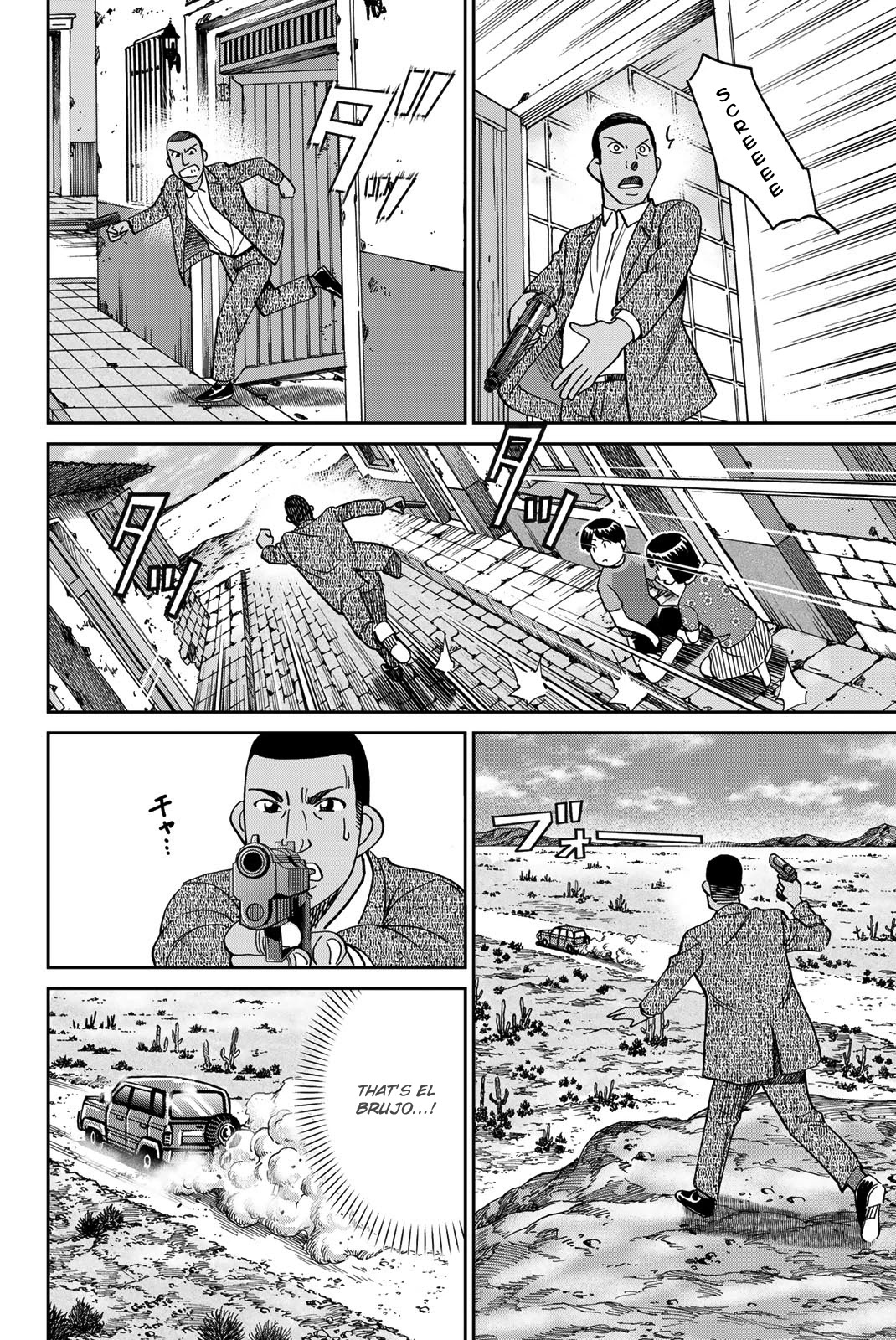 Q.e.d. Iff - Shoumei Shuuryou Chapter 37 #49