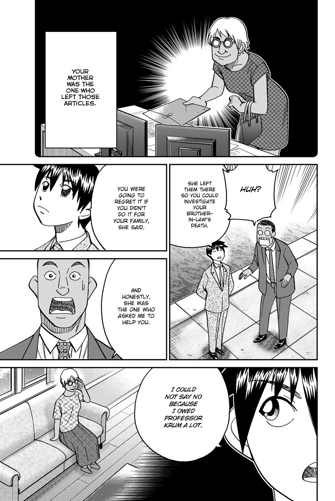 Q.e.d. Iff - Shoumei Shuuryou Chapter 37 #88