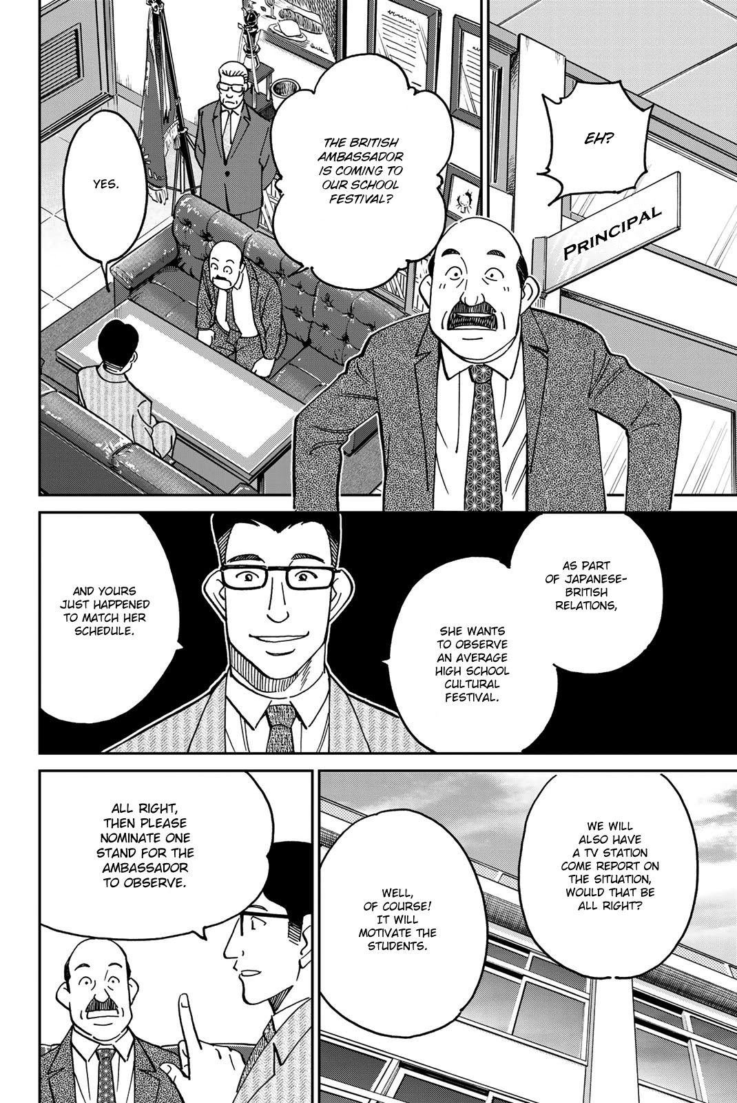 Q.e.d. Iff - Shoumei Shuuryou Chapter 36 #6