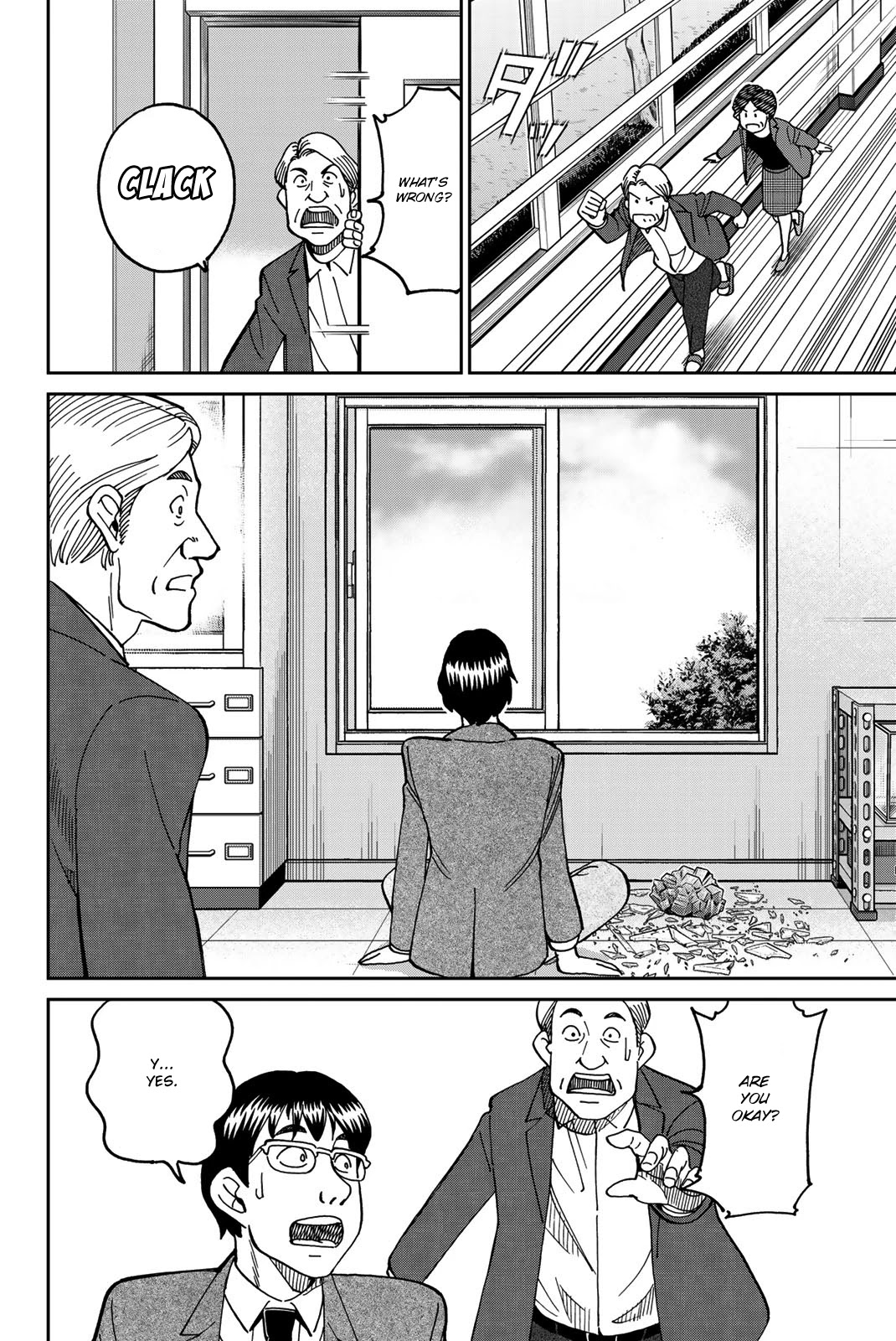 Q.e.d. Iff - Shoumei Shuuryou Chapter 36 #12