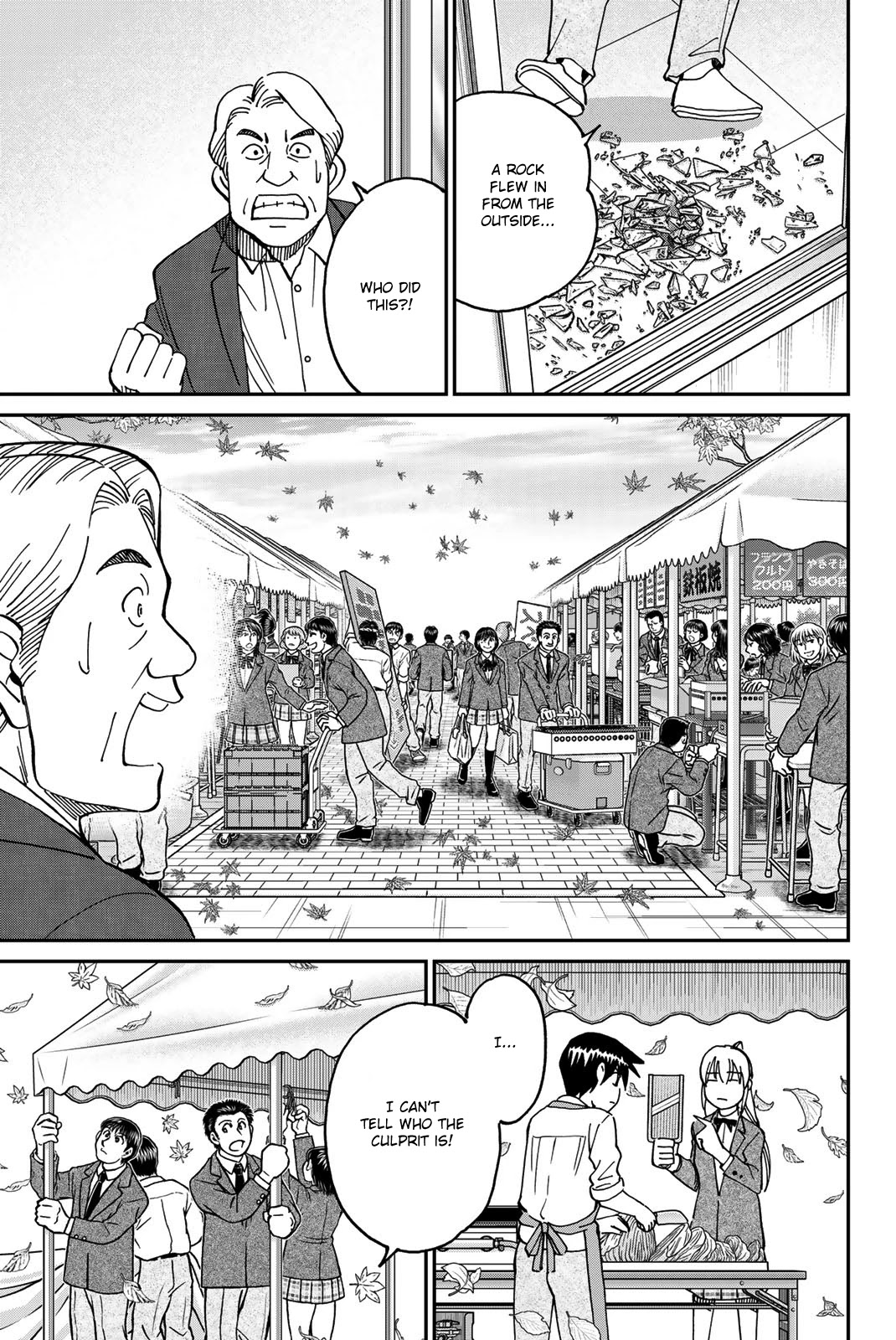 Q.e.d. Iff - Shoumei Shuuryou Chapter 36 #13