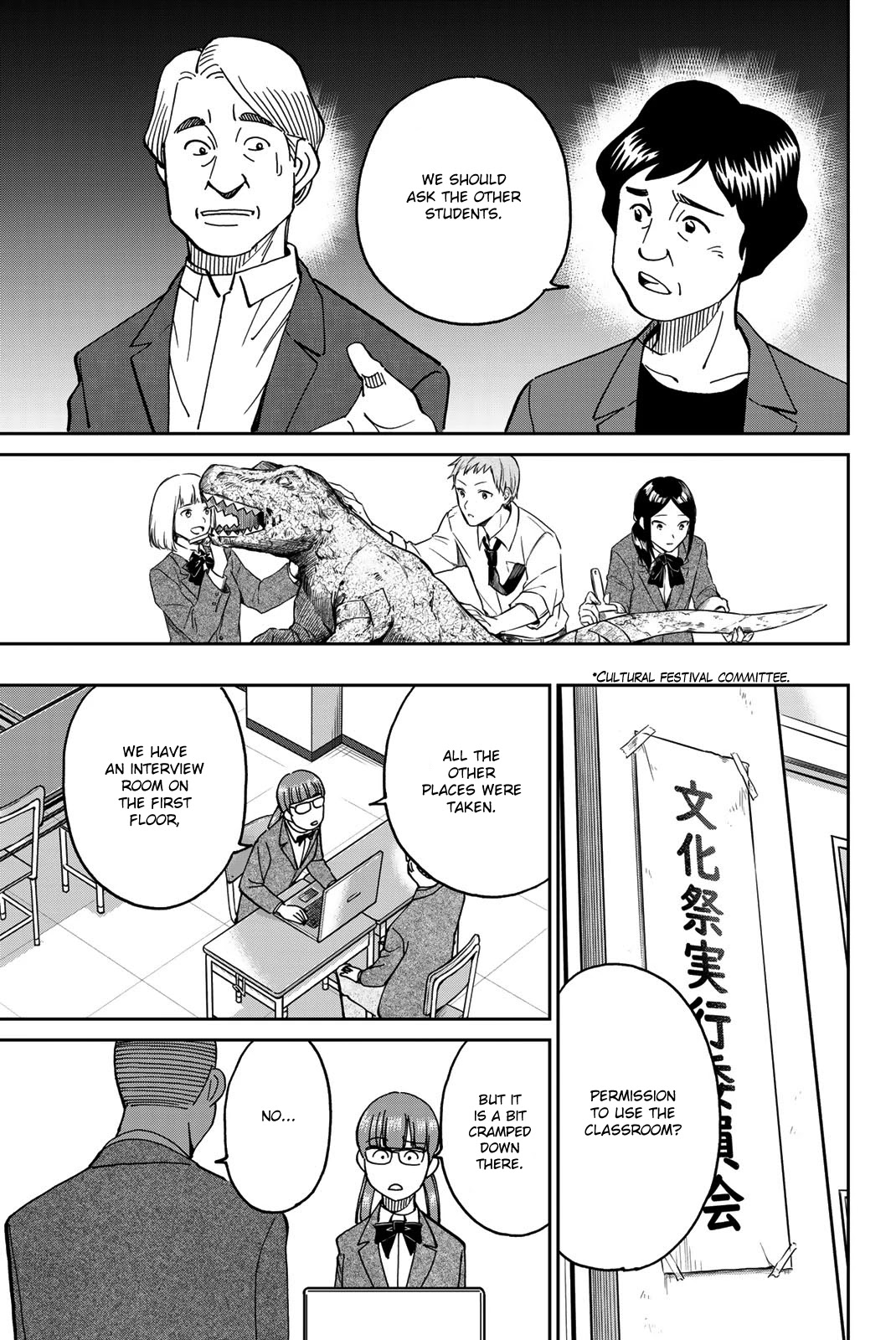 Q.e.d. Iff - Shoumei Shuuryou Chapter 36 #15