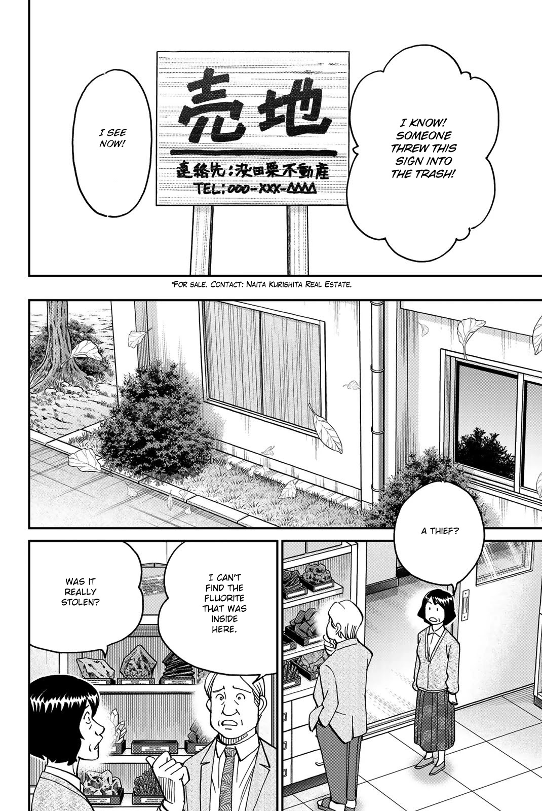 Q.e.d. Iff - Shoumei Shuuryou Chapter 36 #26