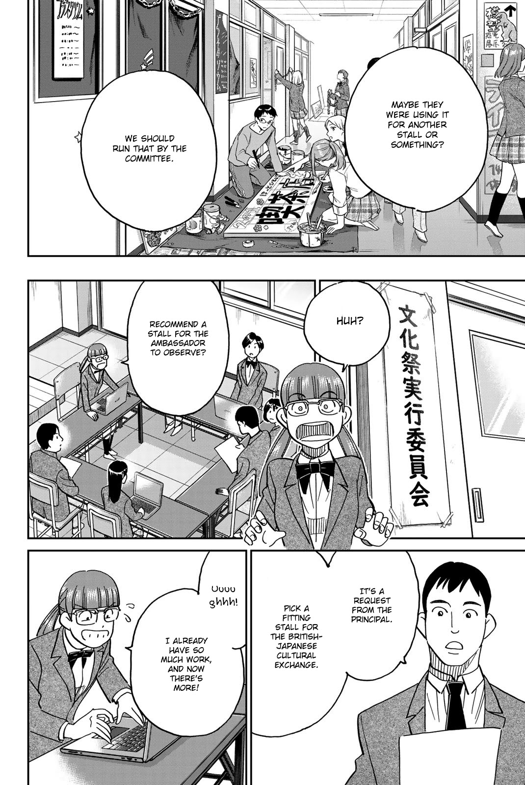 Q.e.d. Iff - Shoumei Shuuryou Chapter 36 #28