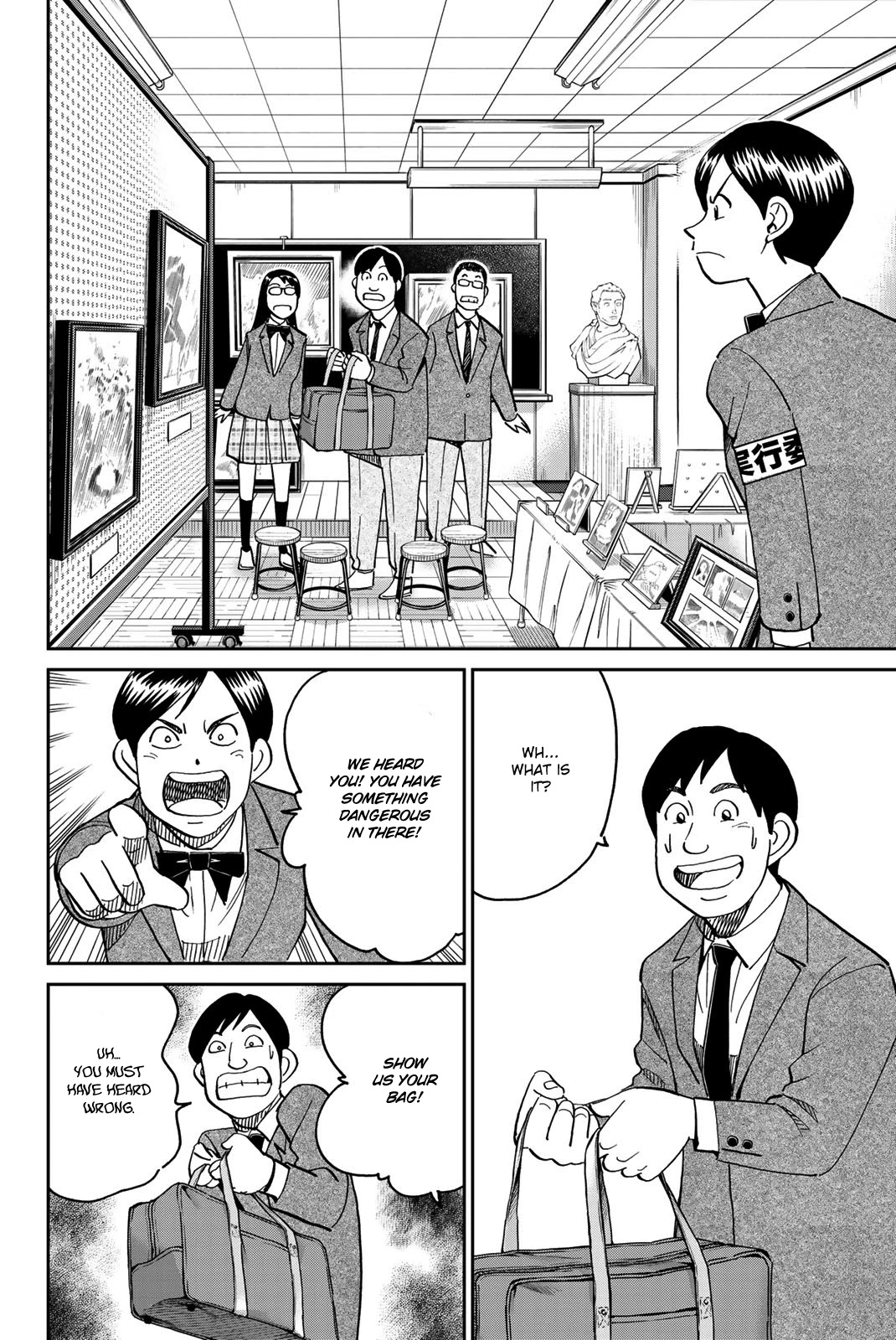 Q.e.d. Iff - Shoumei Shuuryou Chapter 36 #38