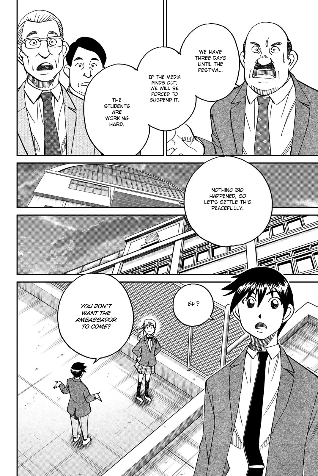 Q.e.d. Iff - Shoumei Shuuryou Chapter 36 #42