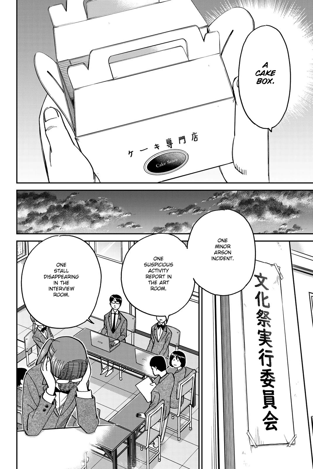 Q.e.d. Iff - Shoumei Shuuryou Chapter 36 #51