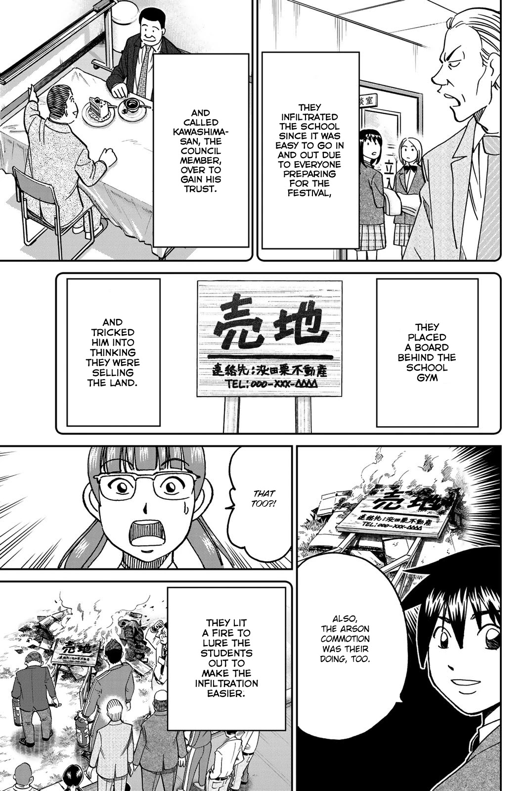 Q.e.d. Iff - Shoumei Shuuryou Chapter 36 #78