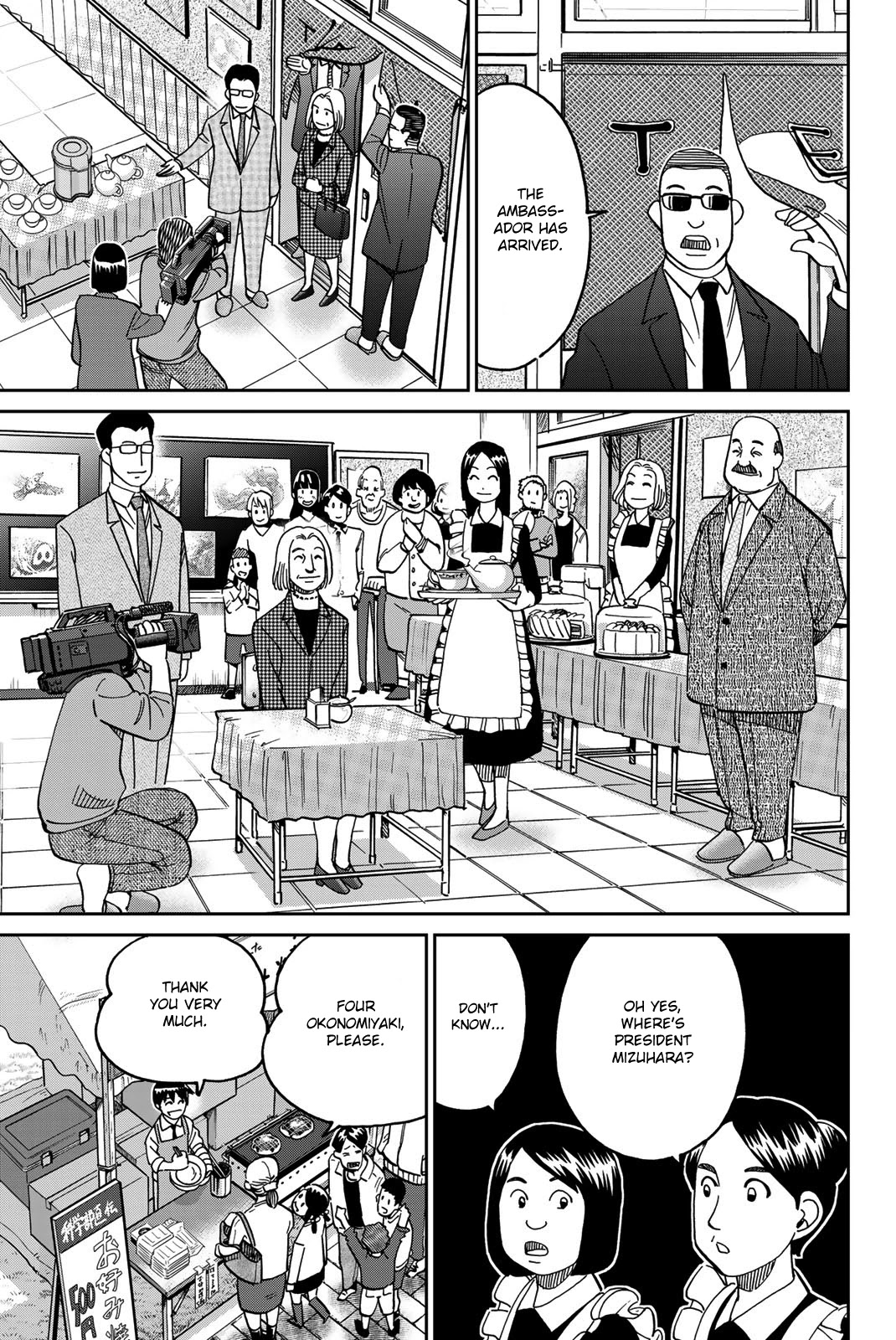 Q.e.d. Iff - Shoumei Shuuryou Chapter 36 #92