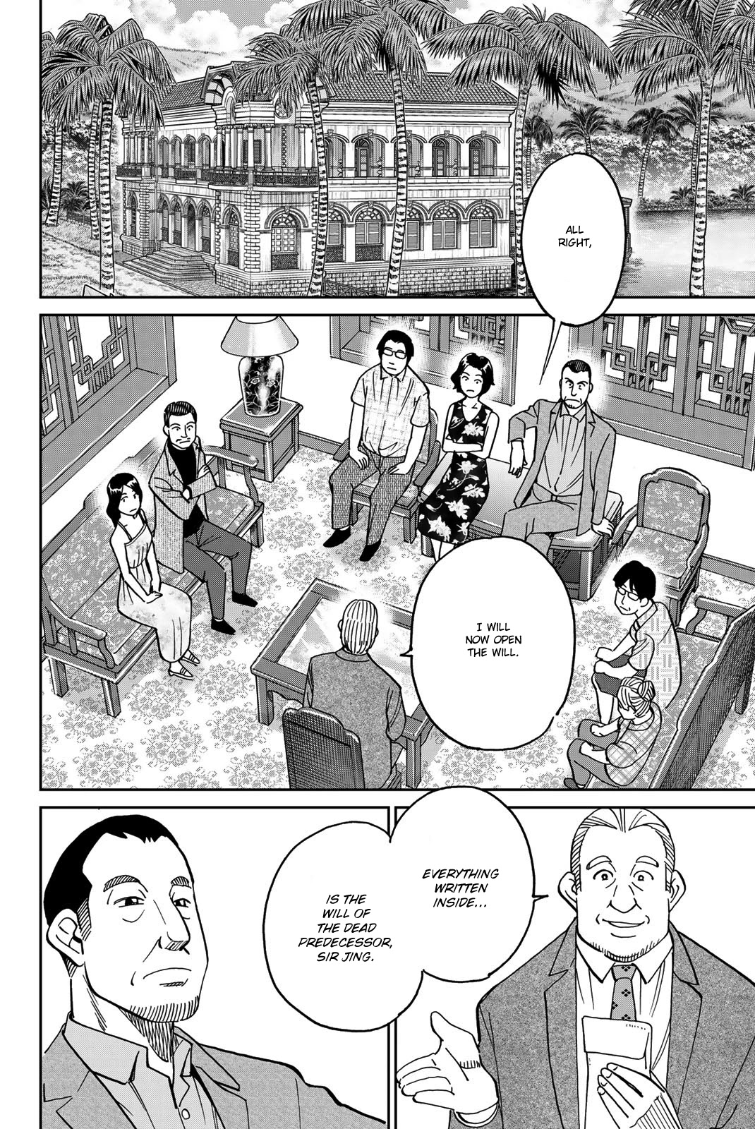 Q.e.d. Iff - Shoumei Shuuryou Chapter 35 #25