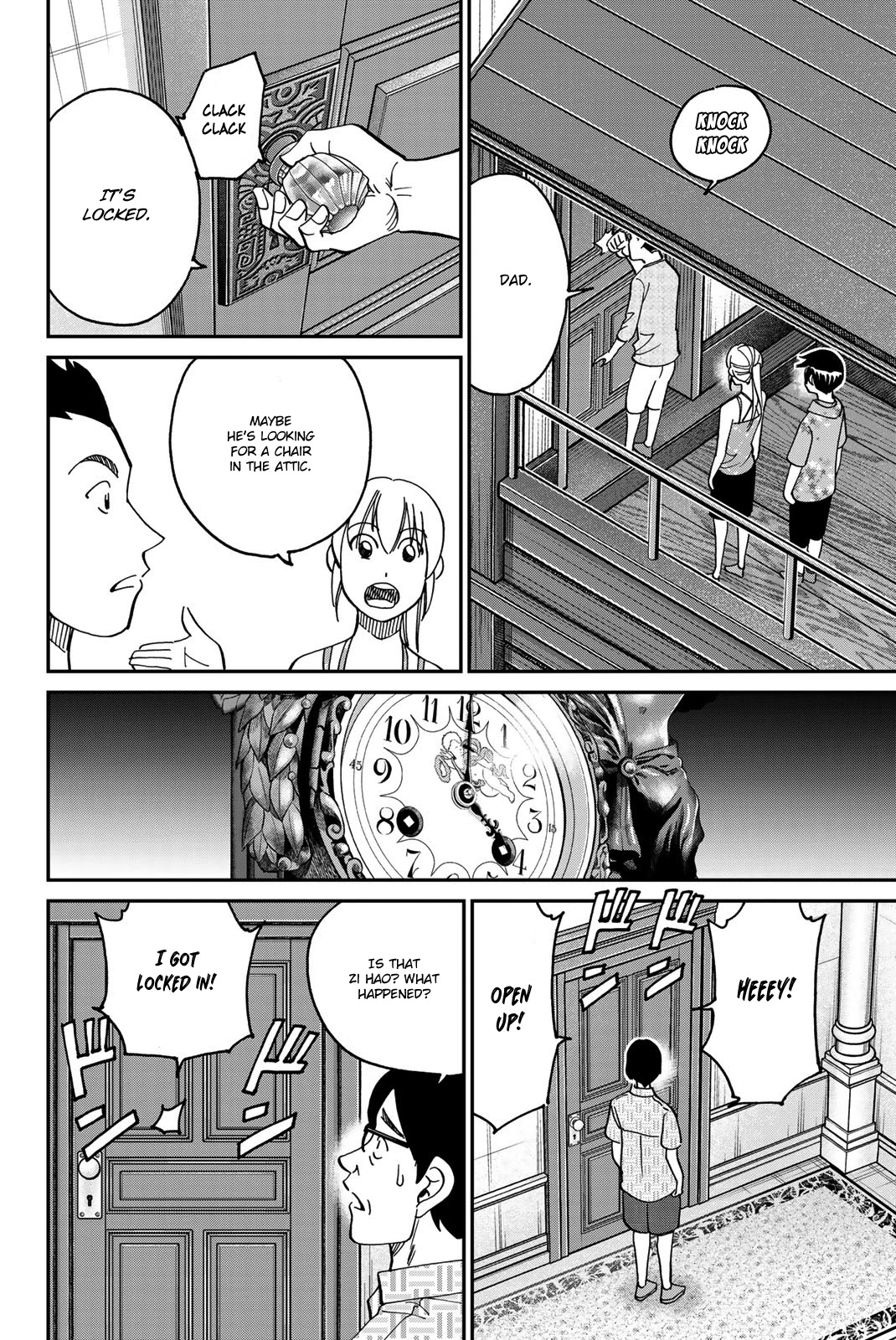 Q.e.d. Iff - Shoumei Shuuryou Chapter 35 #31