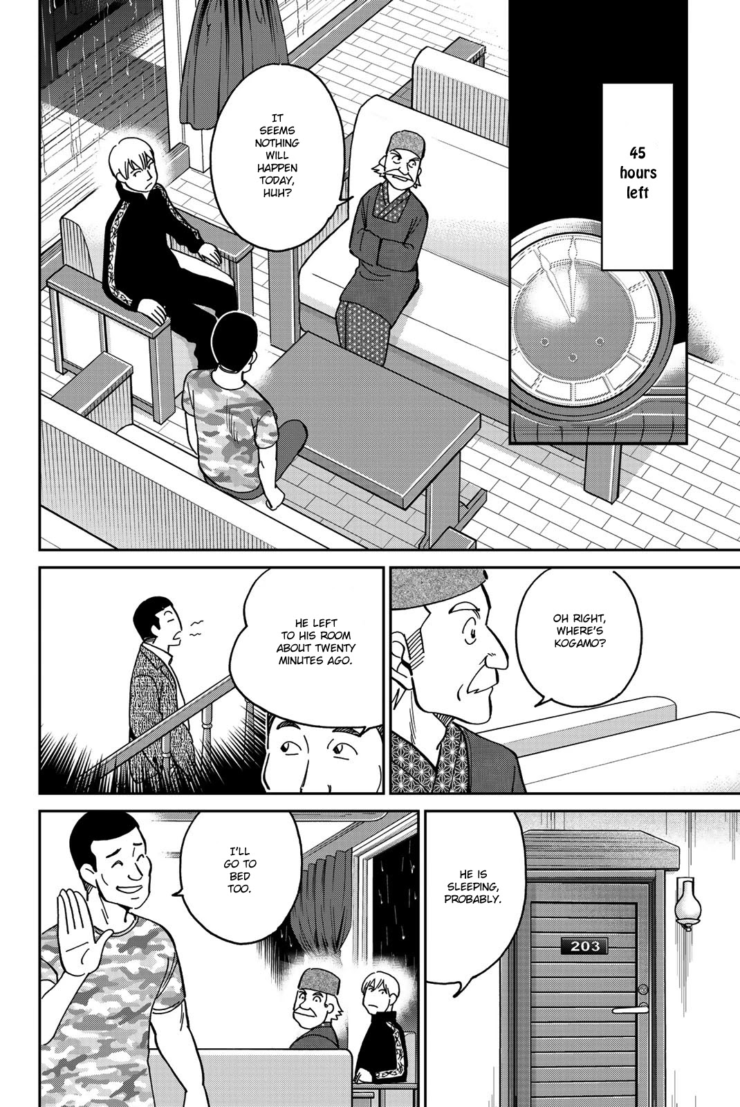 Q.e.d. Iff - Shoumei Shuuryou Chapter 33 #33